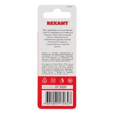 Бита Torx T-30*50 мм для шуруповерта сталь S2 (упак. 2 шт.) REXANT