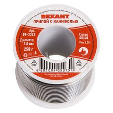 Припой с канифолью REXANT, 250 г, Ø2.0 мм, (олово 60%, свинец 40%), катушка