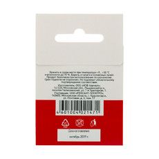 Припой с канифолью ПОС-61 REXANT, 1 м, Ø0.8 мм, (олово 61%, свинец 39%), спираль, конверт