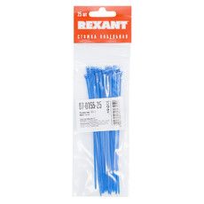 Хомут-стяжка нейлоновая REXANT 150x2,5 мм, синяя, упаковка 25 шт.