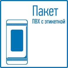 Табличка ПВХ эвакуационный знак «Направляющая стрелка» 200х200 мм REXANT