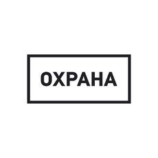 Наклейка информационный знак «Охрана» 100х200 мм REXANT 