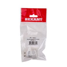 Переходник цокольный GU10-Е14 (пакет БОПП) 1 шт. REXANT
