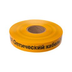 Лента сигнальная «Осторожно оптический кабель» 40 мм х 500 м REXANT, цвет желтый/черный