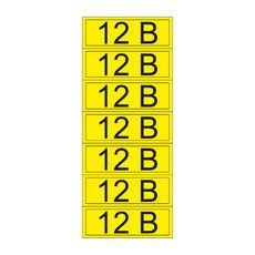 Наклейка знак электробезопасности «12 В» 35х100 мм REXANT (7 шт на листе)