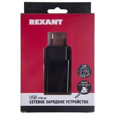 Сетевое зарядное устройство USB (СЗУ) (5 V, 2100 mA) черное REXANT