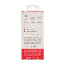 Переходник Lightning (Male) - HDMI (Female) REXANT