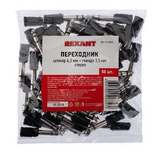 Переходник штекер стерео 6,3 мм - гнездо стерео 3,5 мм,  пластик  REXANT