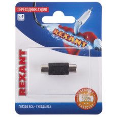 Переходник аудио (гнездо RCA - гнездо RCA), монокль, (1шт.)  REXANT