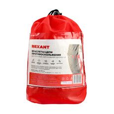 Цепи (браслеты) противоскольжения REXANT для легковых автомобилей, однорядные, к-т 6 шт.