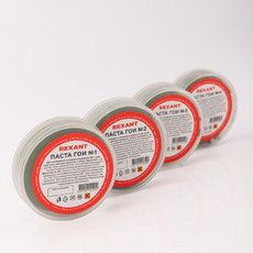 Набор П1 полировальный REXANT (паста № 1, № 2, № 3, № 4)