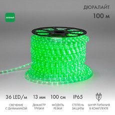 Дюралайт LED трехжильный 230В 13мм 36 LED/м ЗЕЛЕНЫЙ свечение с динамикой модуль1м бухта 100м NEON-NIGHT