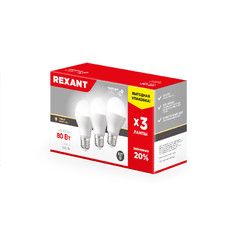 Лампа светодиодная REXANT Груша A60 9.5 Вт E27 903 Лм 2700 K теплый свет (3 шт./уп.)