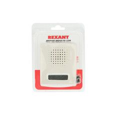 Звонок электрический  REXANT 220 вольт с регулятором громкости 