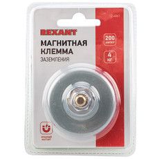 Клемма заземления магнитная  200 A REXANT