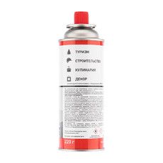 Газовый баллон всесезонный REXANT 220 грамм