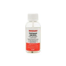 Флюс для пайки REXANT, ПАЯЛЬНАЯ КИСЛОТА, 30 мл, с кисточкой, флакон, блистер