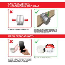 Неодимовый магнитный диск 10х3 мм с зенковкой 7х3,5 мм (упаковка 6 шт.)