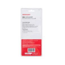 Нож складной полуавтоматический REXANT Black