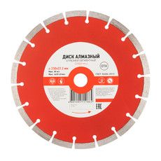 Диск алмазный отрезной сегментный 230x22,2x2,4x10 мм KRANZ