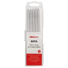 Бита PH2*127 мм для шуруповерта сталь S2 (упак. 5 шт.) REXANT