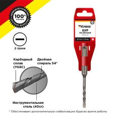 Бур по бетону 5x110x50 мм SDS PLUS Kranz