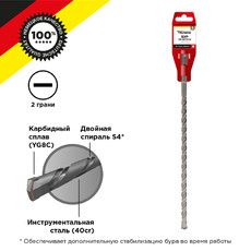 Бур по бетону 12x350x290 мм SDS PLUS Kranz