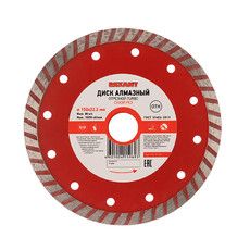 Диск алмазный отрезной Turbo 150x22.23х2,4x10 мм REXANT
