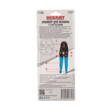 Кримпер REXANT HT-301 G для обжима F и BNC разъемов RG-59, RG-58, RG-62, RG-174, Fiber Optic