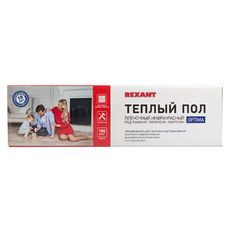 Пленочный теплый пол REXANT Optima 150, площадь 5 м², 0.5х10 м, 750 Вт