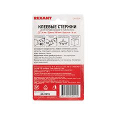 Стержни клеевые REXANT Ø 7 мм, 100 мм, красные (6 шт./уп.) (блистер)